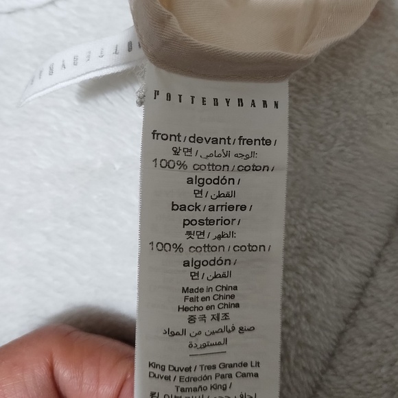 Pottery Barn Hawthorn Striped Duvet Cover King/Cal.King - Picture 3 of 5